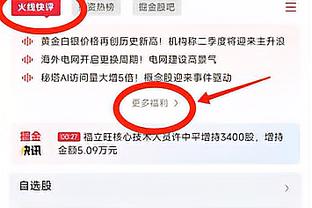 雷竞技网址截图1